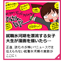 のんたん日記